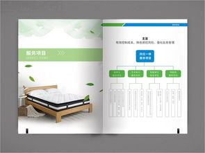 中国医药集团国药特护枕包装设计 折页与产品手册设计案例解读与西风东韵供应链管理之道