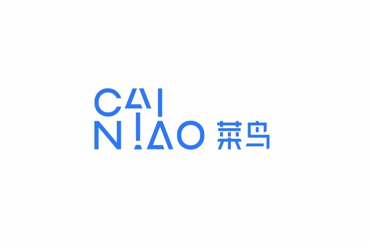 浙江菜鸟供应链管理