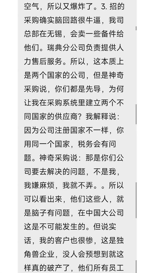 1,既没有技术 2,管理一团糟 3,疯狂扩张 就是在一家工厂都没好好生产